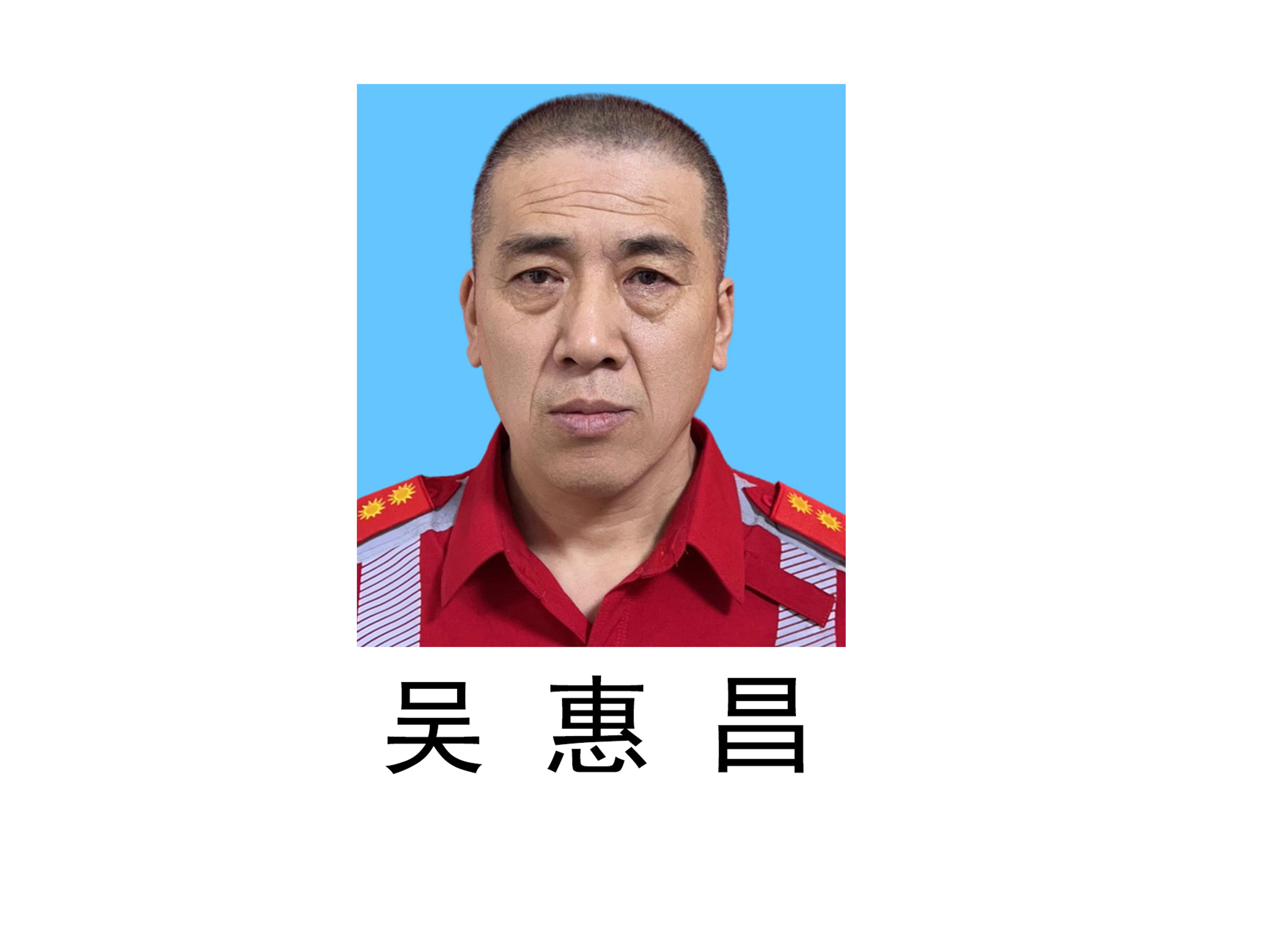 阳光救援队创始人